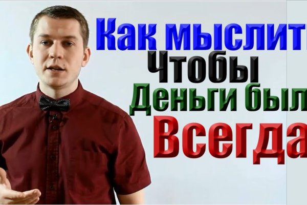 Ссылка на кракен тор браузер