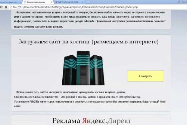 Кракен ссылки krakenwebs org