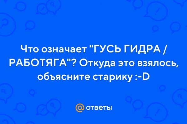 Что случилось с кракеном сайт