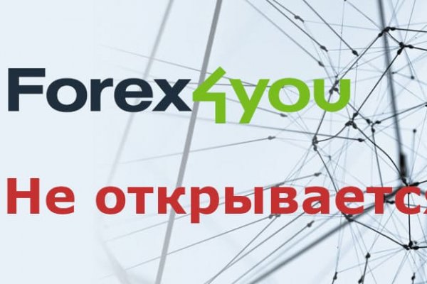 Кракен зеркало рабочее kr2web in