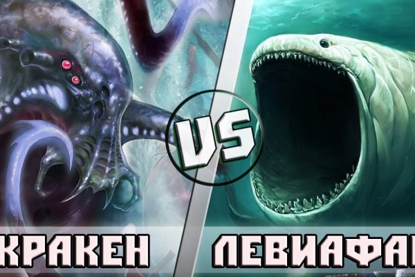 Kraken наркошоп