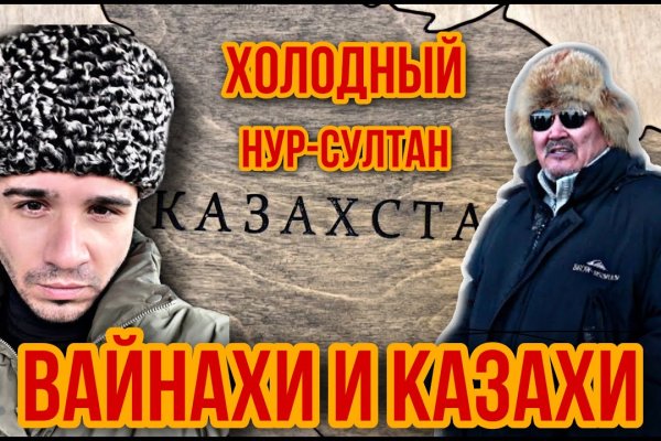 Как зайти на кракен через тор