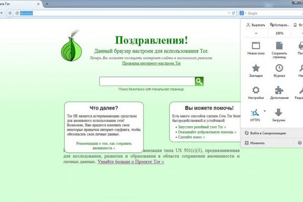 Kraken tor ссылка kraken014 com