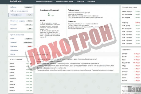 Кракен магазин kr2web in тор