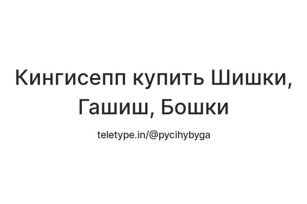 Взломали аккаунт на кракене что делать