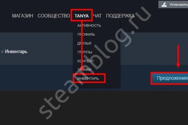 Кракен даркнет магазин