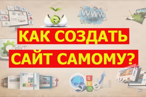 Кракен маркетплейс что там продают